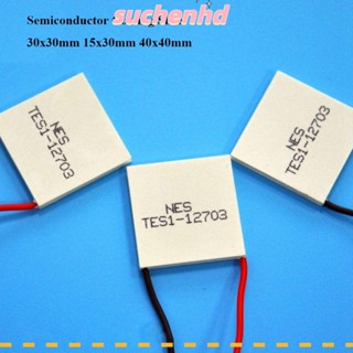 Suchenhd แผ่นทําความเย็น 40x40 มม. 30x30 มม. คุณภาพสูง TES1-07102 5 สไตล์ TES1-12704 สําหรับโทรศัพท์มือถือ