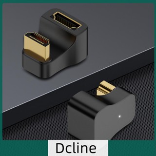 [Dcline.th] อะแดปเตอร์แปลง HDMI ตัวผู้ เป็นตัวเมีย UHD2.1 8K 60Hz 4K 120Hz 48Gbps