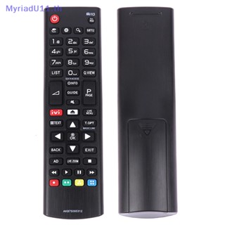 Myriadu ABS รีโมทคอนโทรล 433MHz แบบเปลี่ยน สําหรับ AKB75095312 สมาร์ททีวี LED LCD