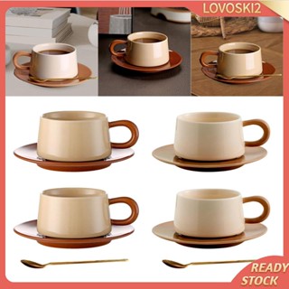 [Lovoski2] แก้วกาแฟเซรามิก พร้อมจานรอง คาปูชิโน่ และจานรอง 7 ออนซ์
