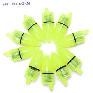 [gavinyears] อุปกรณ์แจ้งเตือนปลากินเบ็ด มีไฟ LED 10 ชิ้น [TH]