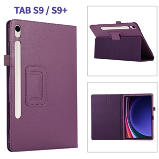 เคสแท็บเล็ต แบบพับได้ สําหรับ Samsung Galaxy Tab S9 Plus 2023 12.4 นิ้ว SM-X810 SM-X816B X818U S9 S9plus S9+ S9 Ultra