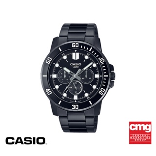 CASIO นาฬิกาข้อมือ CASIO รุ่น MTP-VD300B-1EUDF วัสดุสเตนเลสสตีล สีดำ