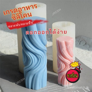 แม่พิมพ์ซิลิโคน รูปกระบอกเทียน 3D สไตล์โรมัน สําหรับทําเทียน DIY