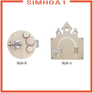 [Simhoa1] ของเล่นเสริมพัฒนาการเด็กก่อนวัยเรียน DIY