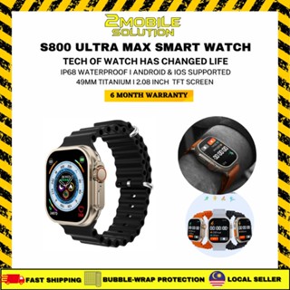 S800 ULTRA MAX Smart WATVH [หน้าจอ 2.08 นิ้ว I 49 มม. HD สมาร์ทวอทช์ I กันน้ํา I Digital Heart]