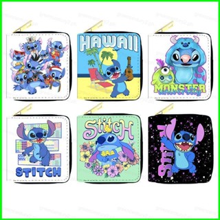 Yg กระเป๋าสตางค์ หนัง PU มีซิป ลายการ์ตูน Stitch น่ารัก อเนกประสงค์ สําหรับผู้หญิง นักเรียน