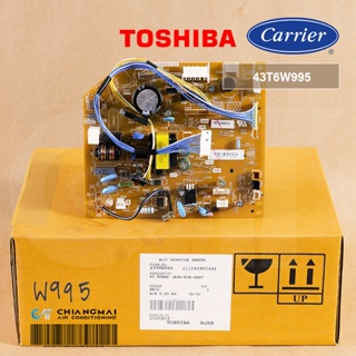 43T6W995 แผงวงจรแอร์ Carrier แผงบอร์ดแอร์แคเรียร์ บอร์ดคอยล์เย็น รุ่น 42TVAB010 อะไหล่แอร์ ของแท้ศูนย์