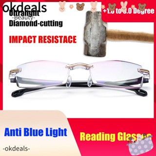 Okdeals แว่นตาอ่านหนังสือ ไร้ขอบ ตัดเพชร สายตายาว
