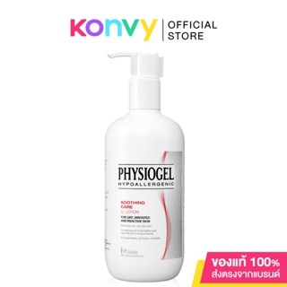 Physiogel Soothing Care A.I Body Lotion for Dry, Irritated &amp; Sensitive Skin 400ml.