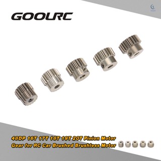 Goolrc เฟืองพิเนียนมอเตอร์ 48DP 3.175 มม. 16T 17T 18T 19T 20T สําหรับมอเตอร์ไร้แปรงถ่านรถบังคับ 1/10