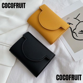 Cocofruit กระเป๋าสตางค์หนัง ใบสั้น ใส่บัตรได้ สําหรับผู้หญิง