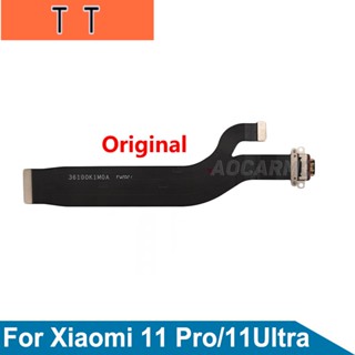 Aocarmo แท้ แท่นชาร์จ USB สายเคเบิลอ่อน แบบเปลี่ยน สําหรับ Xiaomi 11 Pro 11Ultra Mi 11Pro