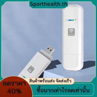 อะแดปเตอร์เครือข่ายไร้สาย 4g LTE USB WiFi 150Mbps พร้อมช่องเสียบซิมการ์ด เวอร์ชั่นยุโรป สําหรับเดินทางกลางแจ้ง