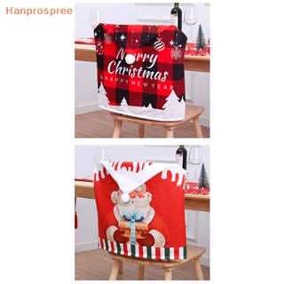 Hanprospree&gt; ผ้าคลุมเก้าอี้ พิมพ์ลายคริสต์มาส สองด้าน สําหรับตกแต่งบ้าน