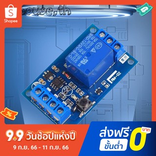 โมดูลรีเลย์ปุ่มเดียว 5v 12v แบบคู่ ดัดแปลง สําหรับรถยนต์