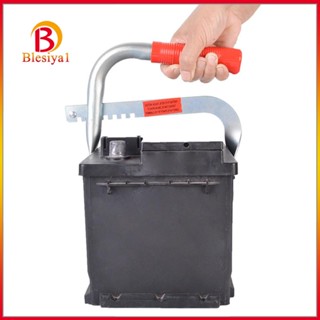 [Blesiya1] เครื่องมือยกแบตเตอรี่ BK520 สําหรับรถยนต์ รถบรรทุก เรือ