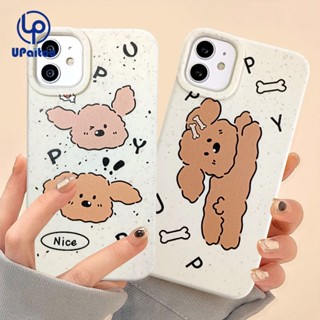 เคสโทรศัพท์มือถือ ซิลิโคนนิ่ม กันกระแทก ลายการ์ตูนสุนัขน้อยน่ารัก สําหรับ iPhone 15 11 12 13 14 Pro Max X Xr Xs 8 7 6 Plus SE 2020