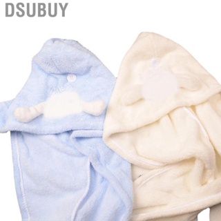 Dsubuy Hair Drying Towel Hat  Soft Dyeing Process for Women Bathroom