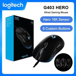 【พร้อมส่ง】G403 เมาส์เกมมิ่งมีสาย 12000DPI RGB