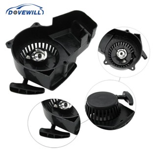 [Dovewill] สตาร์ทเตอร์ แบบดึง สําหรับเครื่องยนต์ 47cc 49cc 2 จังหวะ Mini Quad ATV