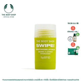 THE BODY SHOP LIP BALM SWIPE IT 5G