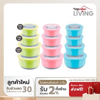 [ทักแชทรับโค้ด] [สุดคุ้ม 12 ชิ้น SetA] Namiko กล่องอาหารสเตนเลส 3 สี 3 ไซส์