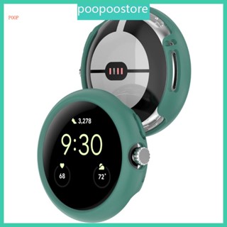 Poop เคสนาฬิกาข้อมือแฟชั่น แบบแข็ง เนื้อแมตต์ สําหรับ Pixel Smartwatch 43 5 มม.