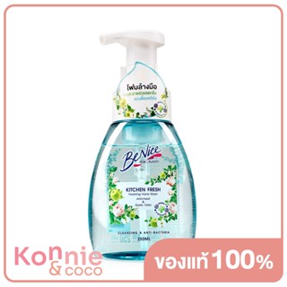 BeNice Kitchen Fresh Foaming Hand Wash Anti-meat &amp; Galic Odor [Green] 250ml.