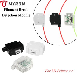 Myron โมดูลตรวจจับเส้นใยหัก ABS แบบเปลี่ยน สําหรับเครื่องพิมพ์ 3 ชิ้น