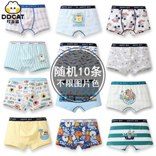 Childrens underwear, flat-angle shorts, big boys, boxer underpants, boys, modal cotton pupils.