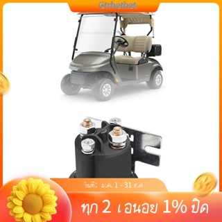 รีเลย์โซลินอยด์ 48V สําหรับ E-Z-GO TXT 2008 &amp; Up Golf Carts 612711 ยานพาหนะไฟฟ้า 48V TXT &amp; All 48 โวลต์ MPT 800/1000