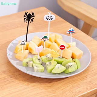 &lt;Babynew&gt; ส้อมจิ้มผลไม้ ลายการ์ตูนปราสาท เบนโตะ สําหรับตกแต่งรถยนต์ ปาร์ตี้ 6 8 10 ชิ้น