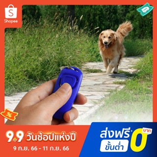 Pota Clicker 2-in-1 นกหวีดพลาสติก อเนกประสงค์ สําหรับฝึกสุนัข