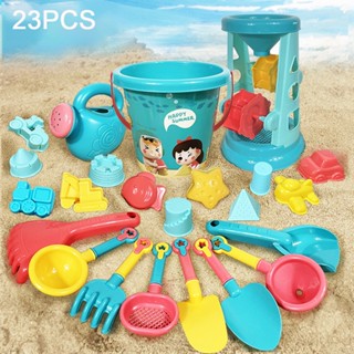 【Free Goods Store】23PCS Summer Beach Toys for Kids Sand Set Beach Game Toy for Children Beach Buckets Shovels Sand Gadgets Water Play Tools