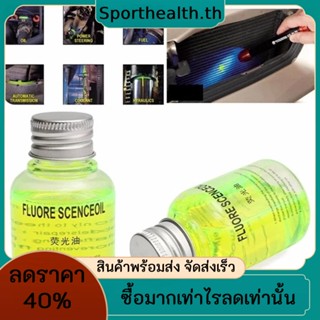 เครื่องตรวจจับการรั่วไหลของน้ํามัน อัลตราไวโอเลต 60 มล. สําหรับสารทําความเย็น R134A R404A