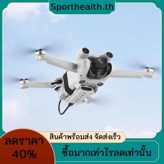 โมดูลโทรศัพท์มือถือ หนัง PU ทนทาน อุปกรณ์เสริม สําหรับ DJI Mini 3 Pro