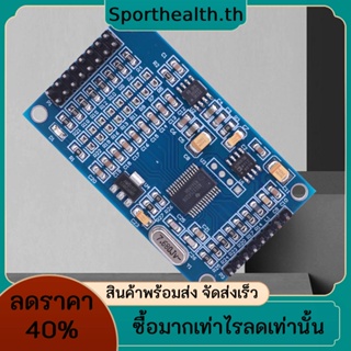 Ads1256 โมดูลจับข้อมูล 8 ช่อง 24 บิต ความแม่นยําสูง 5V SPI