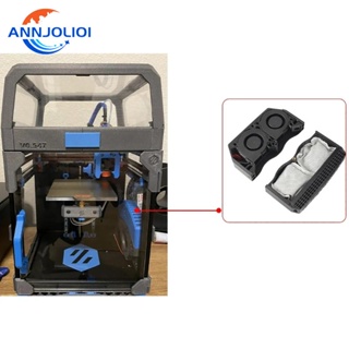 Ann Nevermore Duo ฟิลเตอร์กรอง ติดตั้งง่าย สําหรับเครื่องพิมพ์ VORON2 4 VORON Switchwire VORON1 8