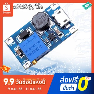 Mt3608 DC-DC Booster โมดูลเพาเวอร์ เอาท์พุตสูงสุด 2A ส่วนประกอบอิเล็กทรอนิกส์