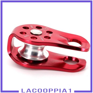 [Lacooppia1] รอกเชือกปีนเขา 20KN แบบคงที่ สีส้ม