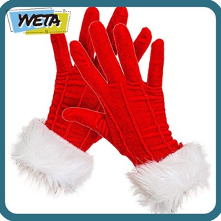 Yveta ถุงมือ ผ้ากํามะหยี่ แบบนุ่ม สีแดง แฟชั่นคริสต์มาส