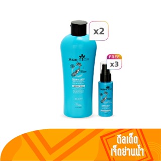 Hairtricin Hair Complete แชมพู 220 มล. 2 ขวด + เซรั่มบำรุงเส้นผม 50 มล. 3 ขวด