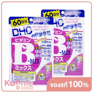 [แพ็คคู่] DHC-Supplement Vitamin B-mix 60 Days [60Days x 2pcs].