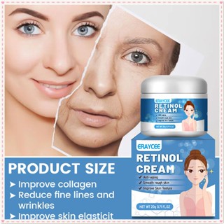 Eraycee Retinol ครีมต่อต้านริ้วรอย Anti-aging Fade Fine Lines Firming Whitening Brightening Moisturizing Facial Cream ปรับปรุงผิว Face Care 20g JOYFEEL