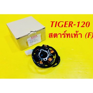 ฟิวส์คอย TIGER-120 สตาร์ทเท้า (F) แท้ : VCM : (F) A3112-1132