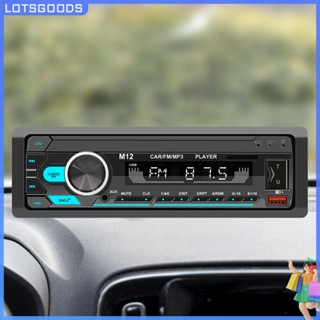 ★ Lotsgoods.th ★【พร้อมส่ง】เครื่องเล่น Mp3 บลูทูธ 12V Al AUX TF สําหรับรถยนต์