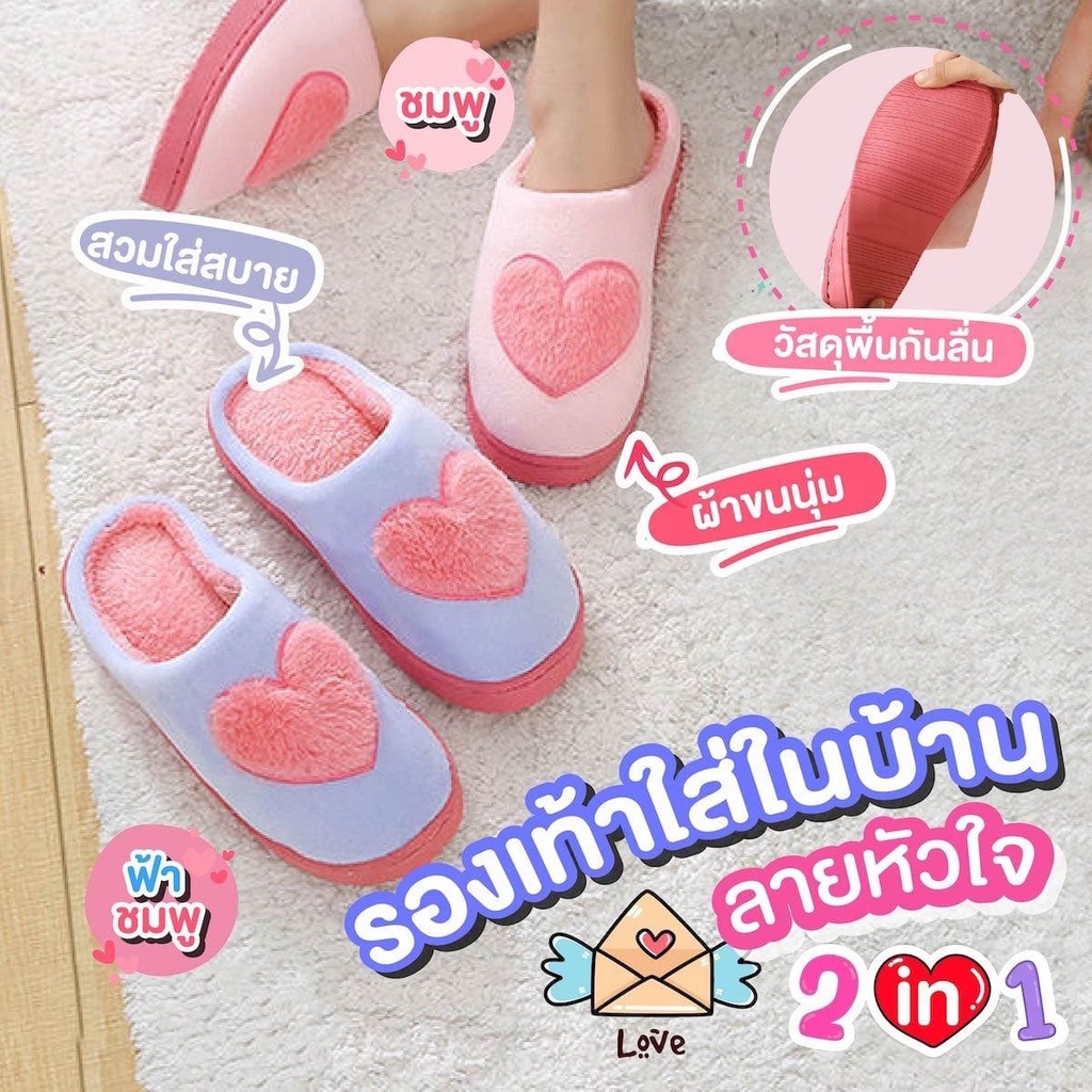 🔥⚡ส่งฟรี🔥⚡รองเท้าใส่ในบ้าน สลิปเปอร์ แตะลายผลไม้ ขนนุ่ม ใส่สบาย