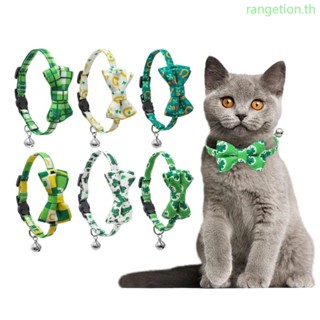 Ran CatBowTie ปลอกคอแมว สีเขียวคริสต์มาส พร้อมกระดิ่ง สําหรับแมว