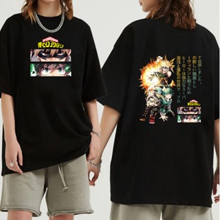 เสื้อยืด พิมพ์ลาย My Hero Academia สไตล์ฮาราจูกุ